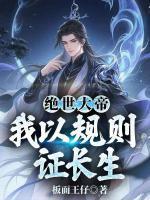 许山紫鹤