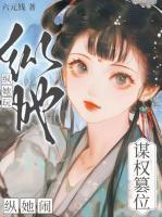 苏南初沈璟之