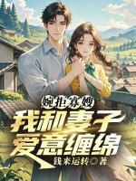 赵永安钱湘云
