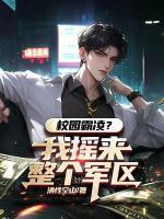 宋寒王权