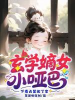 易念念朱詹胥