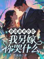 温言周易