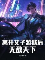 杨善萧雅舒