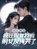 何思远路雪兰