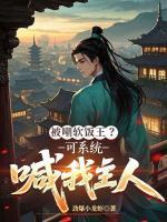 萧天紫若嫣