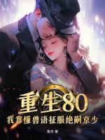 林晚照顾淮越
