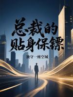 王坏林若雪