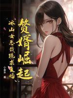 萧羽叶雪嫣