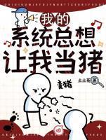 冯香儿姚清寅