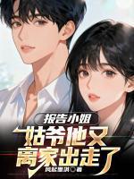秦楚渝慕倾城