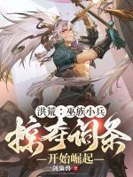 林辰帝江