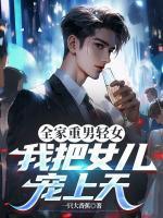 许正李清鱼