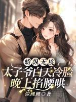 林钟意付斯礼
