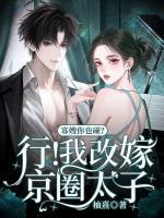 楚瑜宋时归