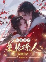 江照月裴景舟
