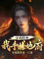 李青山李小薯