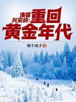 许东风李敏
