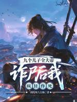 绝天通肖元