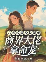 许思闫峥