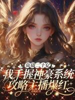 姜意陆星洲