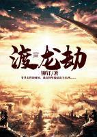 陈雪刘国柱