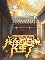 陈佑娄小娥