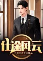 王逸飞刘兴达
