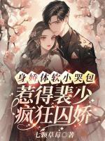 沈梨初裴聿