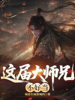 欧阳胡涂涂