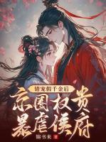 云蔓青云柔嘉