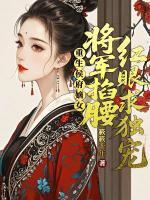 宁无双萧玉绝