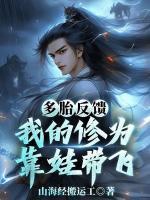 刘源苏清雪
