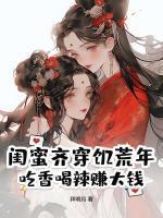 林淼沈清越