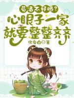 江棉棉江枫