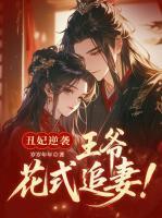 诸葛钰楚修之