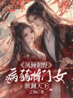 沈妤谢停舟