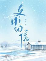 许辰璨楚凌钰