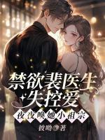 江乔裴知鹤