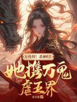 夜乘风封翊