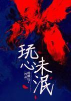 陆青柠宋时渊