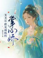安妘林子棠