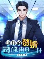 萧景焱靖钰彤