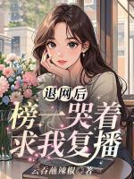 宋以茉刀乐