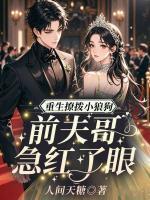 林殊谢不尘