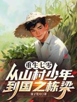 林卫国苏晚夏