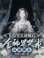 帝颜歌洛子吟