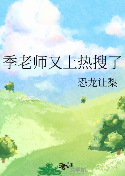 非酋影帝靠演技逆风翻盘