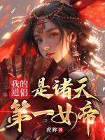 张扬楚雪儿