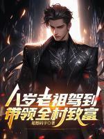 苏白周淑怡
