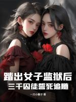 苏俊欧阳梨月